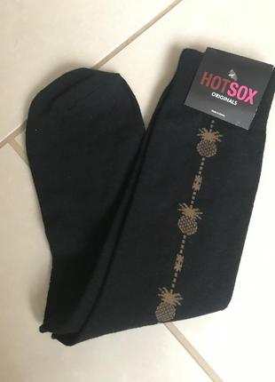 Шкарпетки стильні модні дорогий бренд hotsox на розмір 42