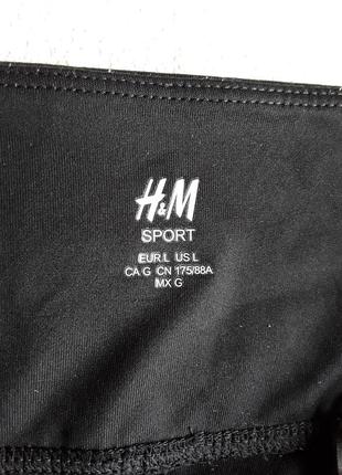 Лосины для занятия h&m4 фото