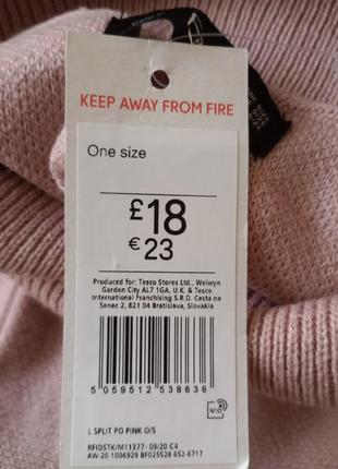 Трикотажне пончо, f&amp;f 5