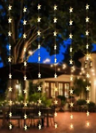 Гірлянда штора зорепад curtain lights shooting star 120 led 3х1.8м warm white