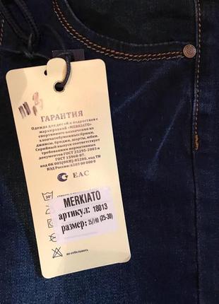 Джинсовые брюки от китайского бренда merkiato  100% хлопок. цвет:синие роста:140-176см.2 фото