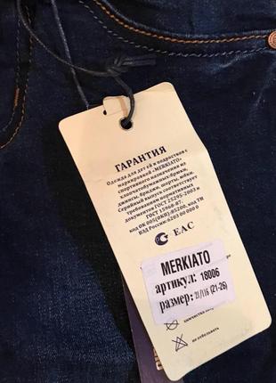 Джинсовые брюки от китайского бренда merkiato 100% хлопок. цвет:синие роста:116-146см.4 фото