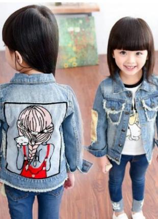 Крута джинсова куртка для дівчат