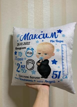 Іменна дитяча подушка метрика