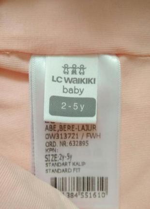 Деми шапка розовая  шапочка двойная lc waikiki 2-5 /осенняя на подкладке6 фото