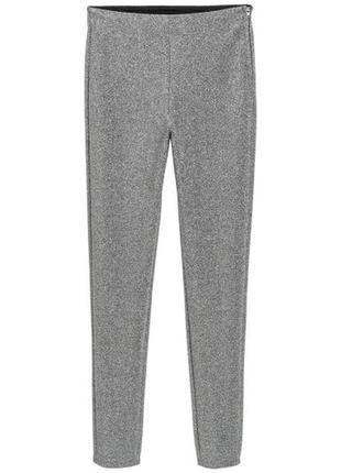 Блискучі штани, легінси, лосини з люрексом сірий 40/10 і 42/12 h&m 05437051 фото