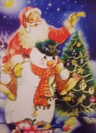 Листівка з новим роком актуально