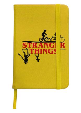 Блокнот а5 дуже дивні справи (stranger things) жовтий (92288-3405-sy)