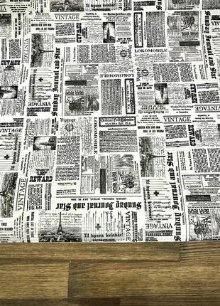 Папір пакувальний для подарунків та квітів газетний принт #2