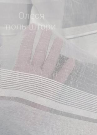 Тюль льон мармурові смужки ❤️ три кольори 🔥7 фото