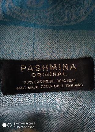 Ралантин pashmina original 5