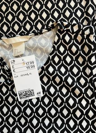 Дуже красиве та стильне брендове плаття.