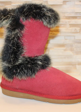 Угги женские зимние красные натуральная замша с205 уценка (читайте описание)