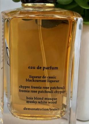 Giorgio armani si parfum духи женские оригинал 100мл