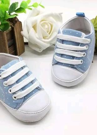 Пінетки 3-6 місяців