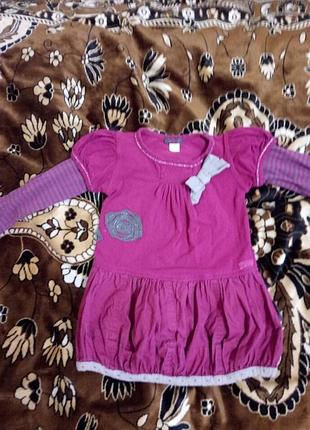 Туніка ,плаття войчик