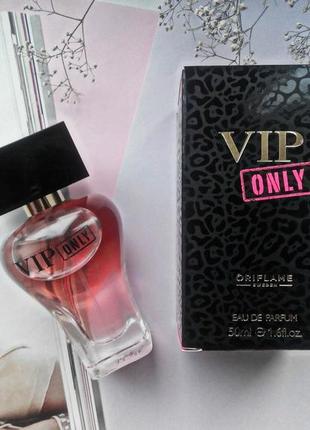 Vip only жіночий аромат