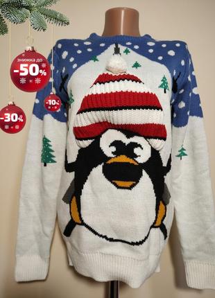 Свитер с пингвином, новогодний теплый