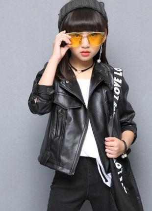 Куртка кожанка для девочек