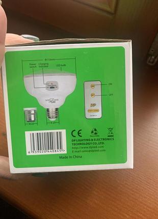 Лампа фонарь светильник с аккумулятором dp led light