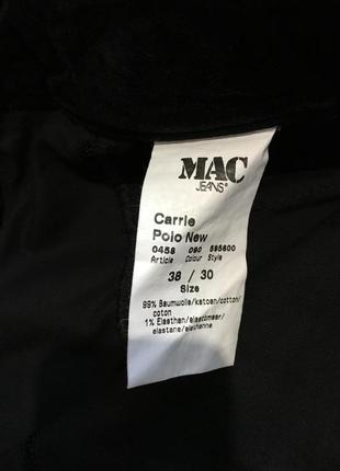 Бархатные,вилюровые брюки стрейч,mac 5