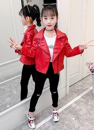 Кожанка для девочек