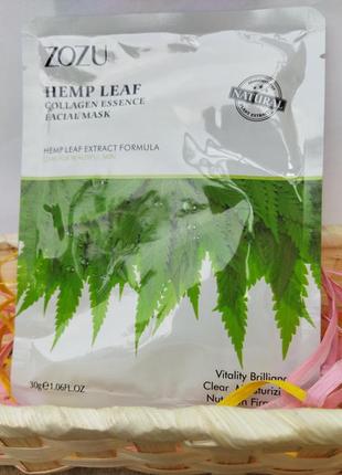 Омолаживающая и увлажняющая маска для лица zozu hemp leaf collagen essence facial mask1 фото