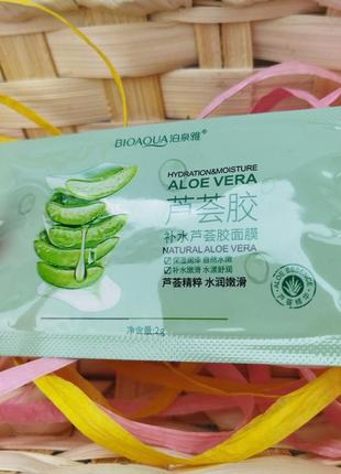 Увлажняющая маска для лица bioaqua aloe vera moisturizing mask1 фото