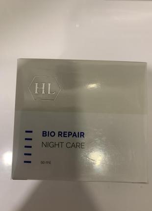 Biorepair night care holy land нічний крем