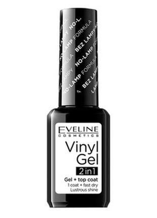 Лак гелевий для нігтів "вініловий" 2 в 1 eveline cosmetics vinyl gel top coat 2 in1

, ціна знижена.