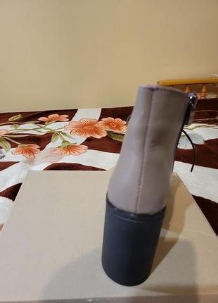 Батильйони 2