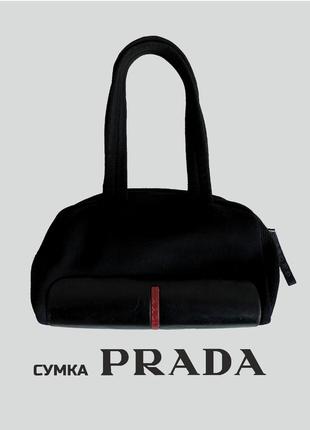 Сумка prada 2006