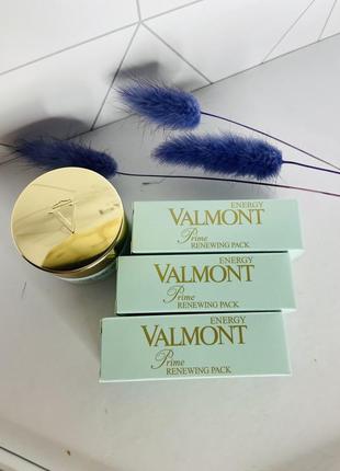 Valmont prime renewing pack маска золешки 5 мл пробник