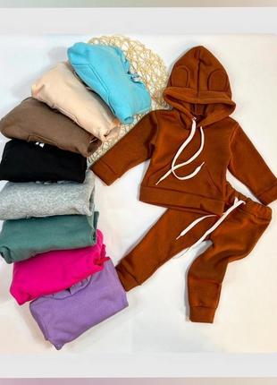 Стильний та теплий костюм з вушками, тринитка на флісі, багато кольорів