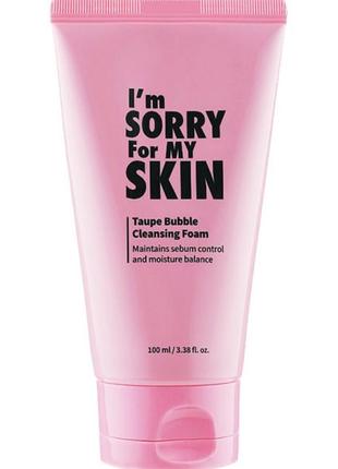 Пінка корейська з вугіллям i'm sorry for my skin taupe bubble cleansing foam