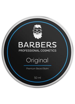 Бальзам для бороди barbers original  50 мл1 фото