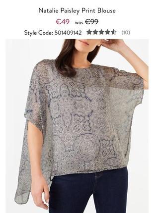 Шелковая блуза размер s