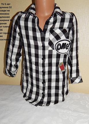 Рубашка туничка 5 лет