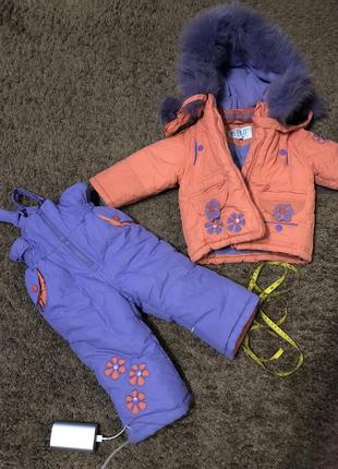 Комбінезон