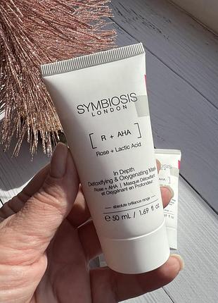 💕symbiosis r+aha rose 🌹 + lactic acid mask/ in depth detoxifying &amp; oxygenating mask 💕 кислородная детокс-маска с экстрактом розы и молочной кислотой