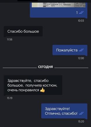 Мужские теплые флисовые пижамы, турция4 фото