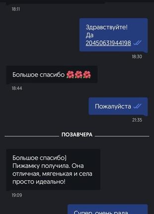 Мужские теплые флисовые пижамы, турция3 фото