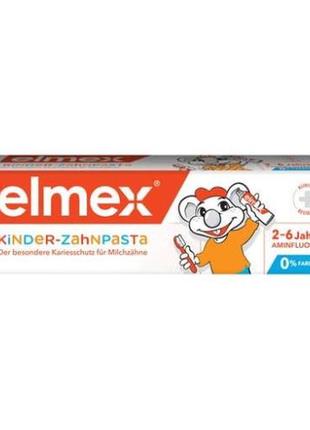 Детская зубная пастаelmex kinder от 2-6 лет, 50 мл
