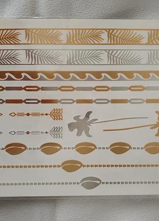 🏝️🔗🐚💫⛓️⏩тatoos переводные татуировки: ракушки, цепи, перья "металлик"⛓️🏝️🐚💫🔗