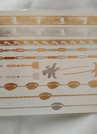 🏝️🔗🐚💫⛓️⏩тatoos переводные татуировки: ракушки, цепи, перья "металлик"⛓️🏝️🐚💫🔗