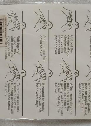 🏝️🔗🐚💫⛓️⏩тatoos переводные татуировки: ракушки, цепи, перья "металлик"⛓️🏝️🐚💫🔗