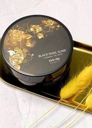 Гидрогелевые патчи с муцином черной улитки eyenlip black snail slime