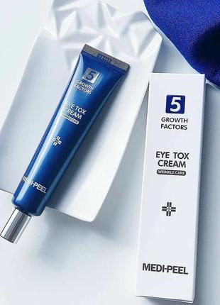 Ліфтинг-крем для повік із пептидним комплексом medi-peel 5 growth factors eye