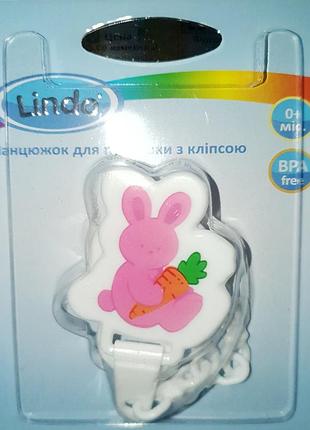 Цепочка для пустышки с клипсой рк015/0+ 5см