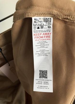Золотисто-бежевая юбка от missguided4 фото